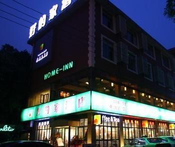 Chengdu Haodejia Hotel CTU Eksteriør billede
